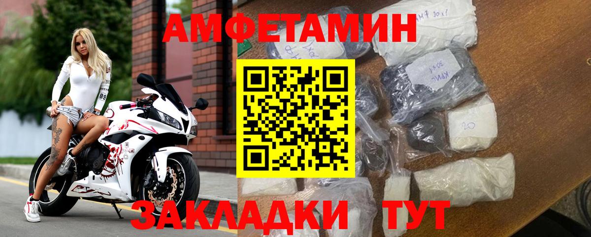 АМФ VHQ Ковров