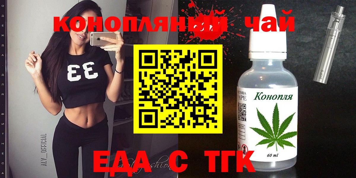 Canna-Cookies конопля  Вход с VPN  Ковров 
