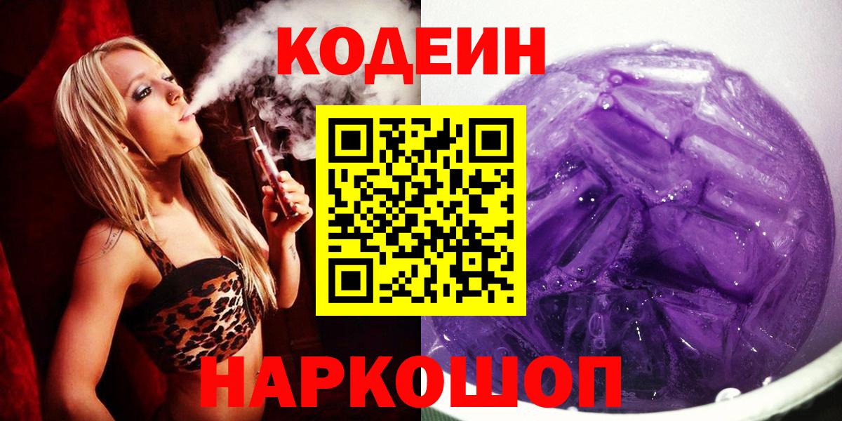 Ковров  Меф  Вход с VPN  МЕФ   Гашиш 