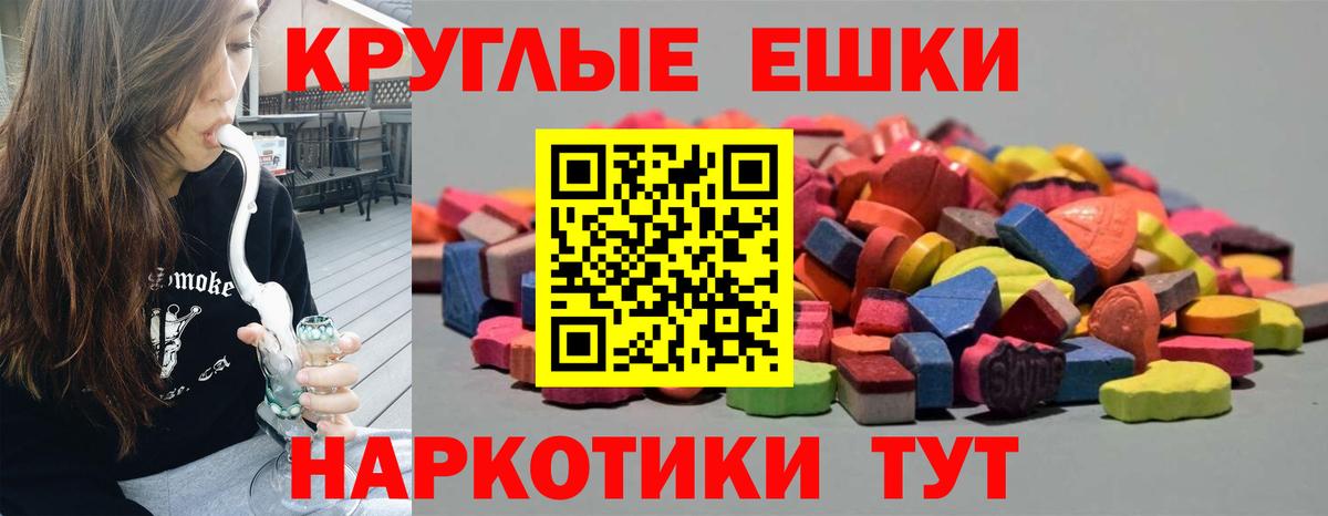Ecstasy Philipp Plein  Вход с VPN  Ковров  Экстази  цены   ЭКСТАЗИ 280 MDMA 