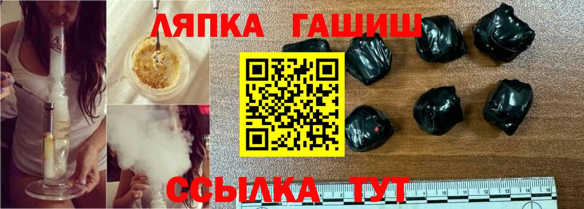 Гашиш индика сатива Ковров