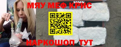 альфа пвп VHQ Краснодар