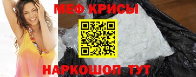 альфа пвп VHQ Краснодар
