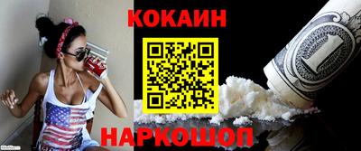 экстази Краснокаменск