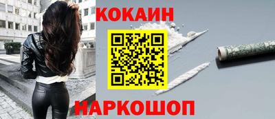 экстази Краснокаменск