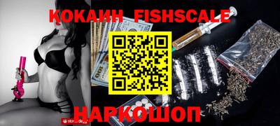 экстази Краснокаменск
