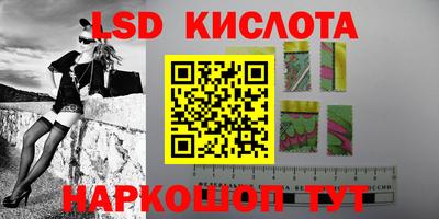 альфа пвп VHQ Краснодар
