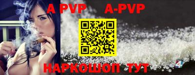 a pvp Краснознаменск