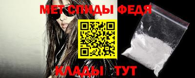 альфа пвп VHQ Краснодар