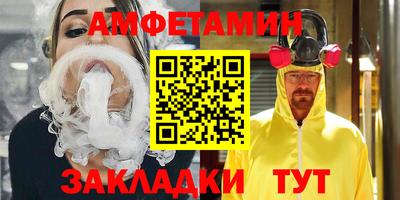 экстази Краснокаменск