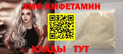 альфа пвп VHQ Краснодар