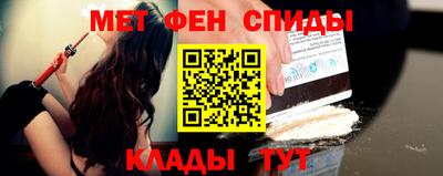 альфа пвп VHQ Краснодар