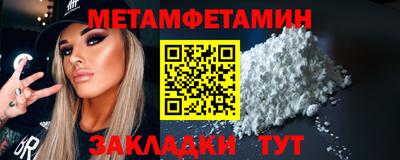 экстази Краснокаменск