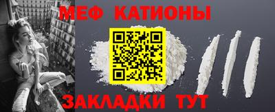 экстази Краснокаменск