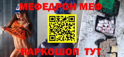 альфа пвп VHQ Краснодар