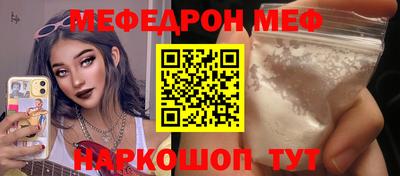 экстази Краснокаменск