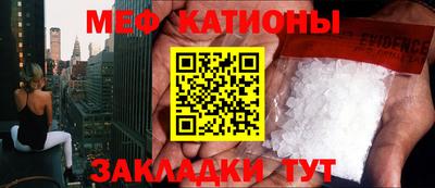 экстази Краснокаменск