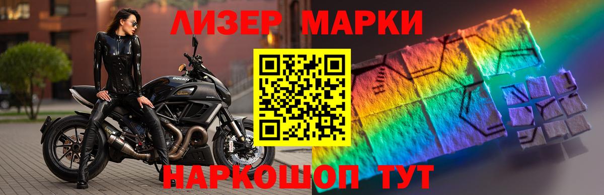 Лсд 25 экстази ecstasy Ковров