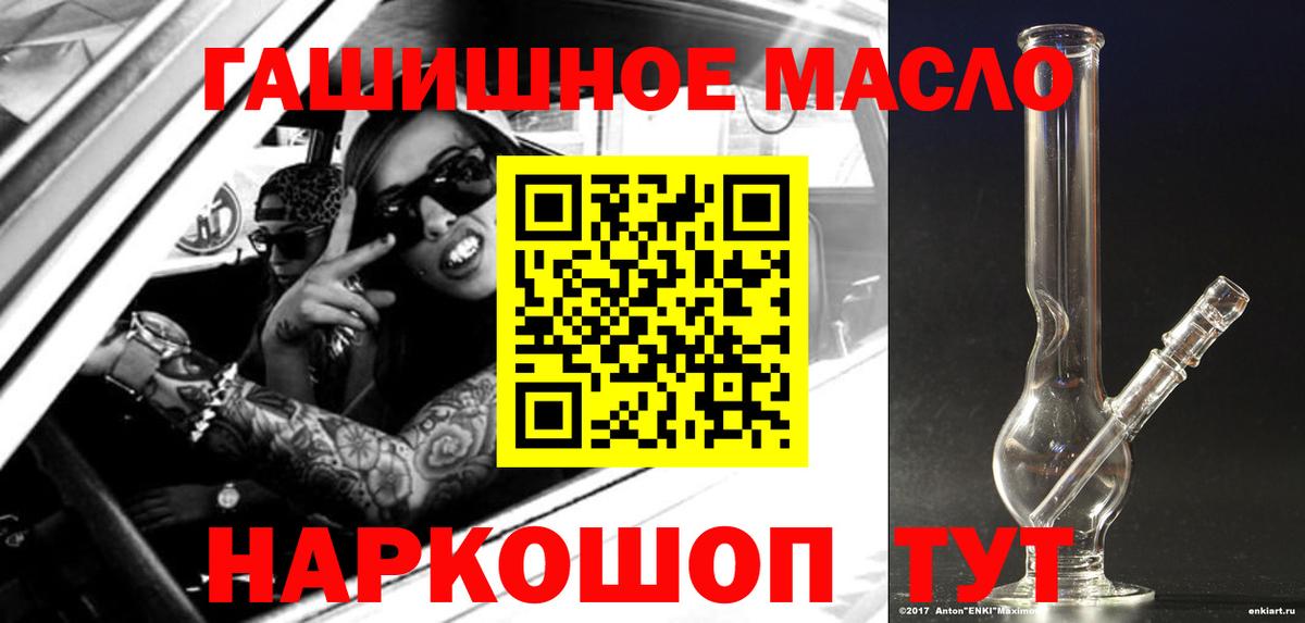 АМФЕТАМИН Ковров