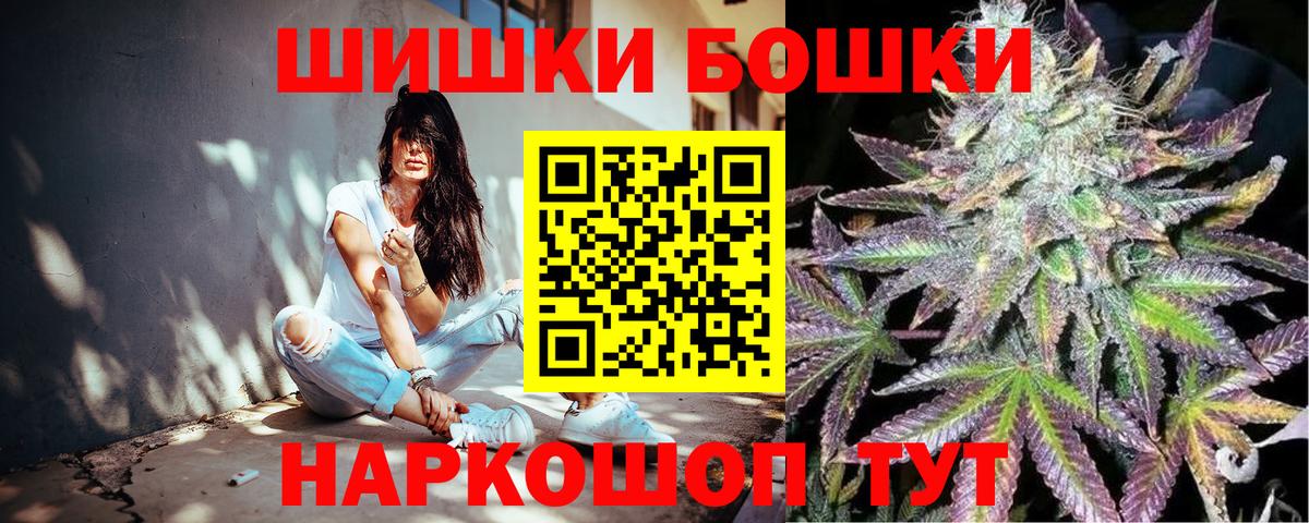 МАРИХУАНА Amnesia Ковров